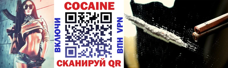 COCAIN Колумбийский  Кашира 