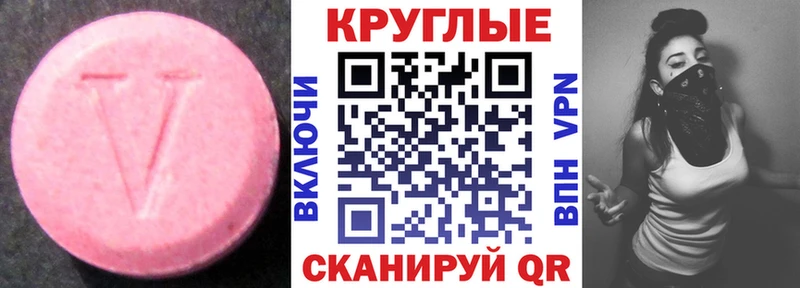ЭКСТАЗИ Cube закладки Кашира