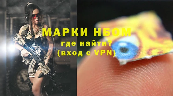 мефедрон VHQ Богданович
