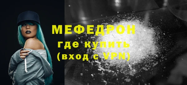 первитин Верхнеуральск