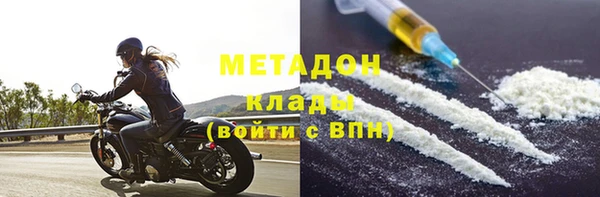 стаф Верхний Тагил