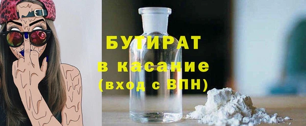 наркотики Богородск