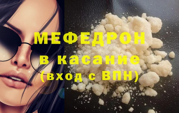 мефедрон VHQ Богданович