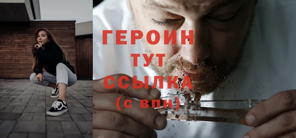 мефедрон VHQ Богданович