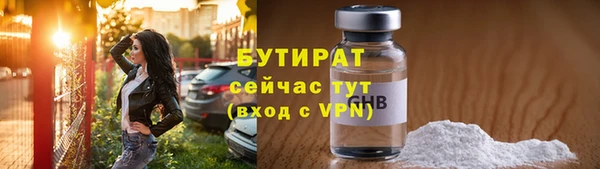 дмт Богородицк