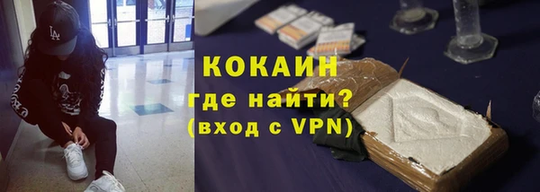 мефедрон VHQ Богданович