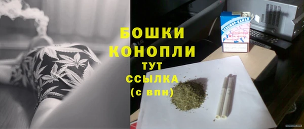 наркотики Богородск