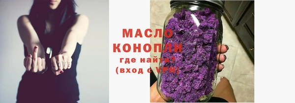 стаф Верхний Тагил