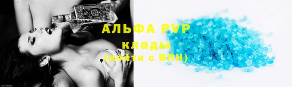 первитин Верхнеуральск