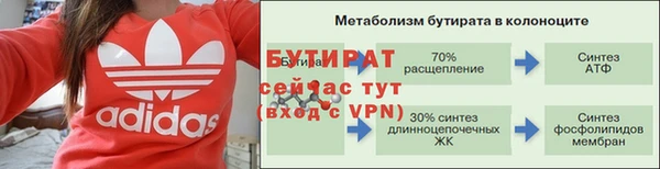 первитин Верхнеуральск