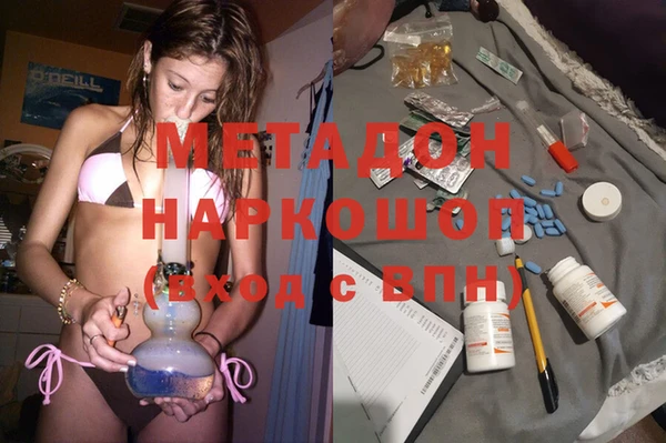 наркотики Богородск