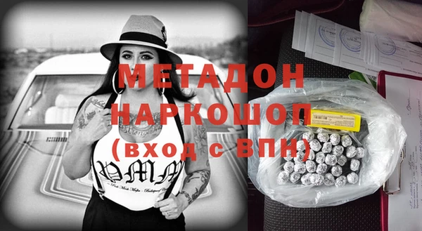 мефедрон VHQ Богданович