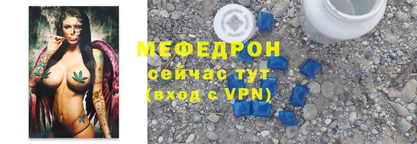 мефедрон VHQ Богданович