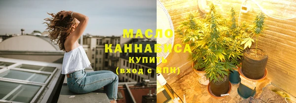 мефедрон VHQ Богданович