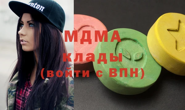 наркотики Богородск