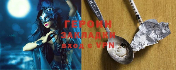 дмт Богородицк