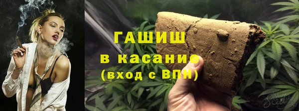 мефедрон VHQ Богданович