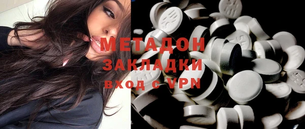 мефедрон VHQ Богданович