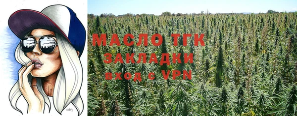 стаф Верхний Тагил