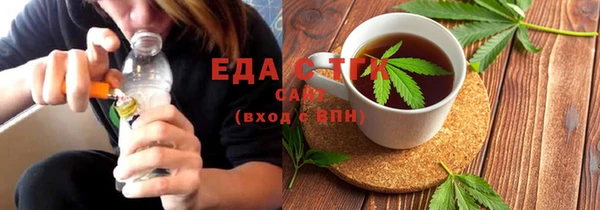 первитин Верхнеуральск