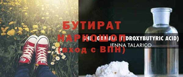дмт Богородицк