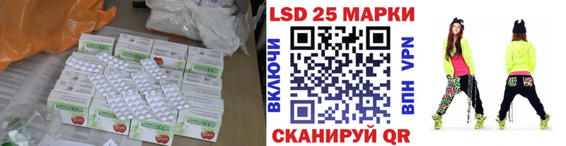 LSD-25 экстази кислота  Кашира 