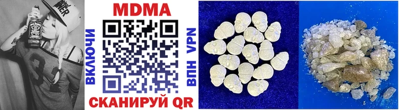 MDMA кристаллы  купить наркоту  Кашира 