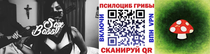 Галлюциногенные грибы GOLDEN TEACHER  Кашира 