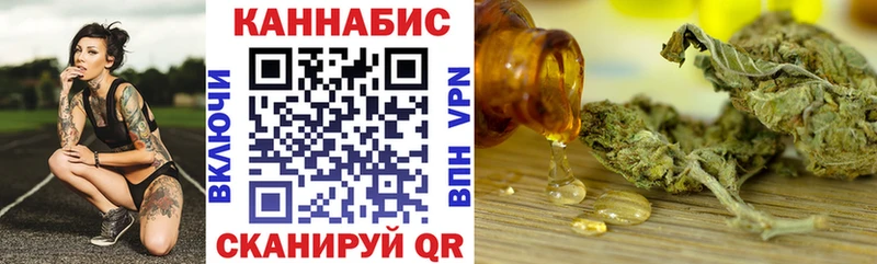 Каннабис VHQ Кашира